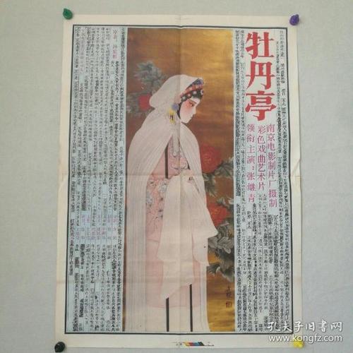 学位证书字迹模糊怎么办